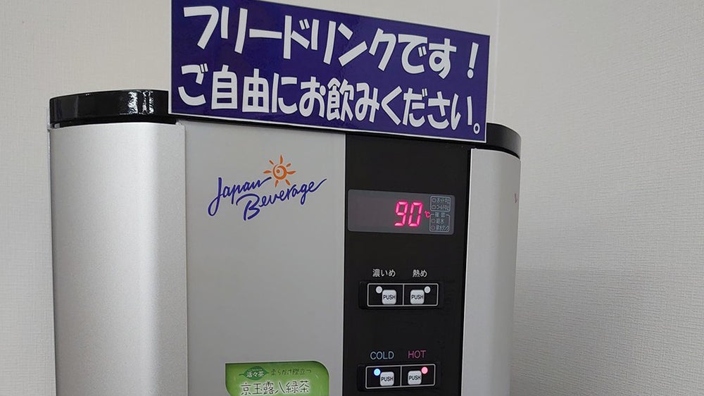 甲府池田校 勉強の合い間に使用できるフリードリンクをご用意しました。