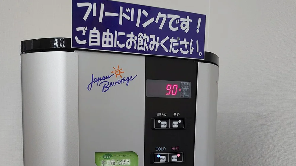 甲府池田校 勉強の合い間に使用できるフリードリンクをご用意しました。