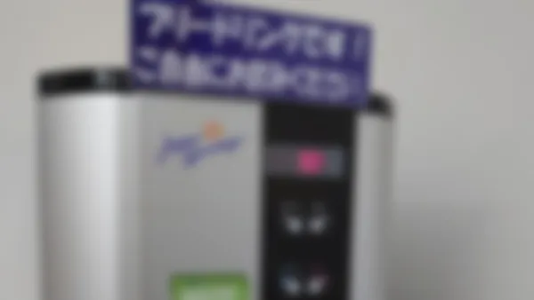 甲府池田校 勉強の合い間に使用できるフリードリンクをご用意しました。