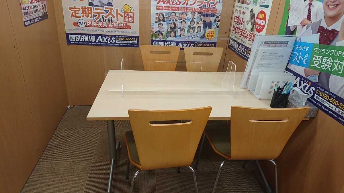 甲府池田校 学習懇談会・進路相談を随時、受け付けています。