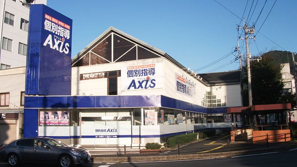 山口中央校 ワオ・コーポレーションが運営する、個別指導アクシスが山口市中央に！