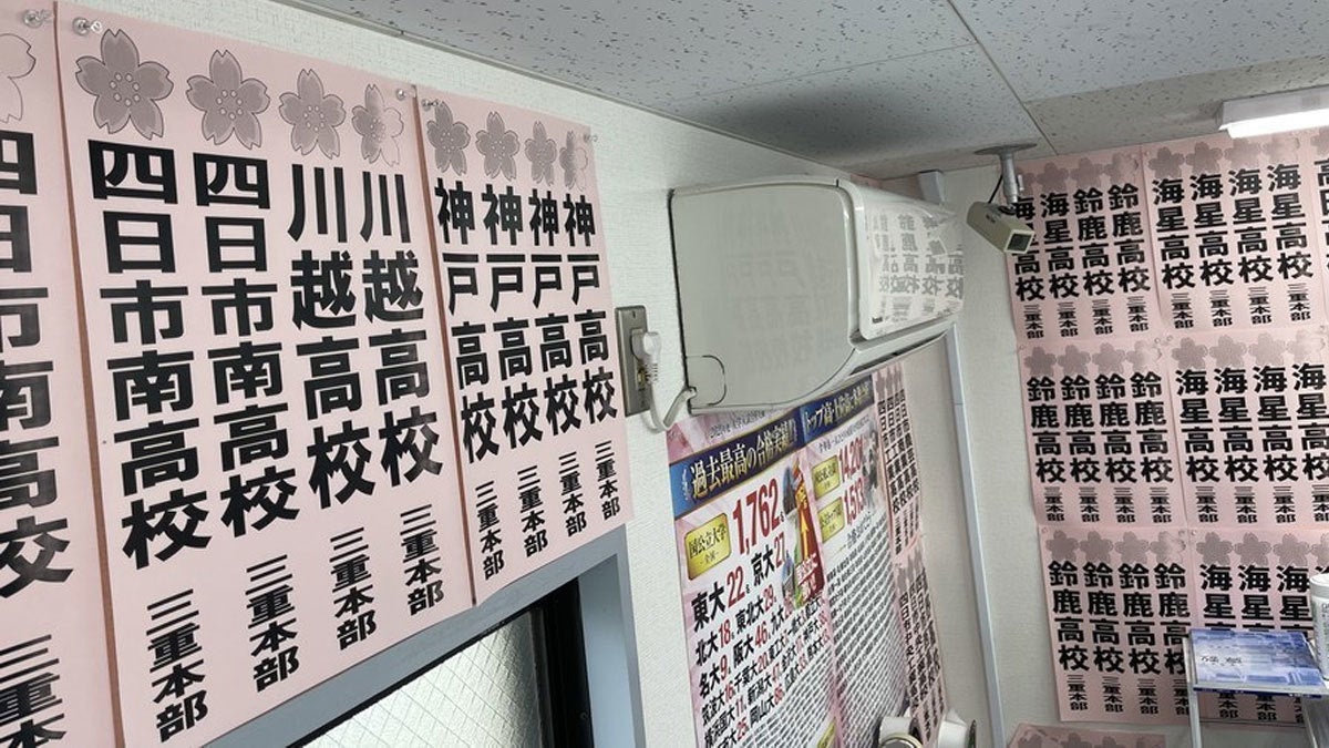 日永校 よく頑張りました！