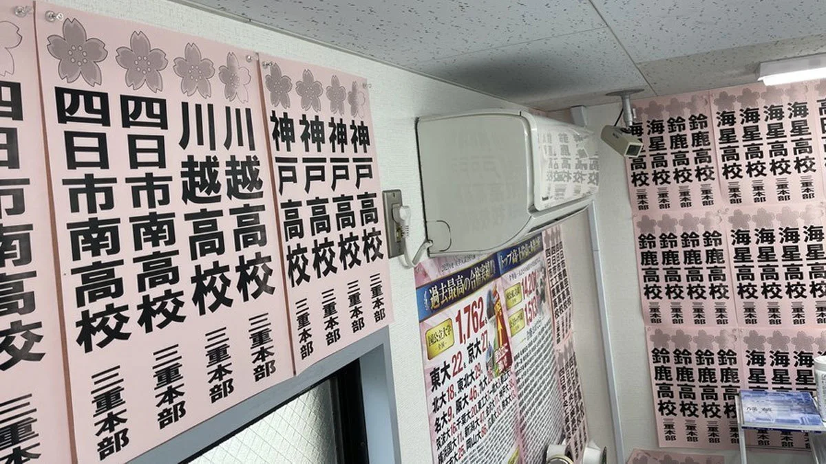 日永校 よく頑張りました！
