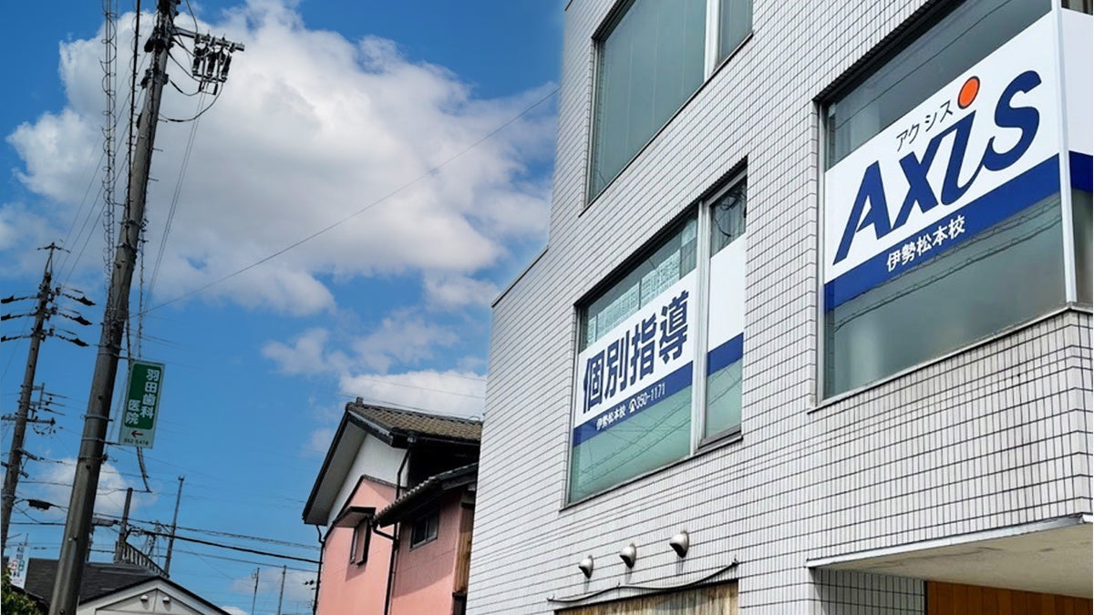 伊勢松本校 通いやすさもめんどうみも、常磐・三滝地区NO,1を自負してます