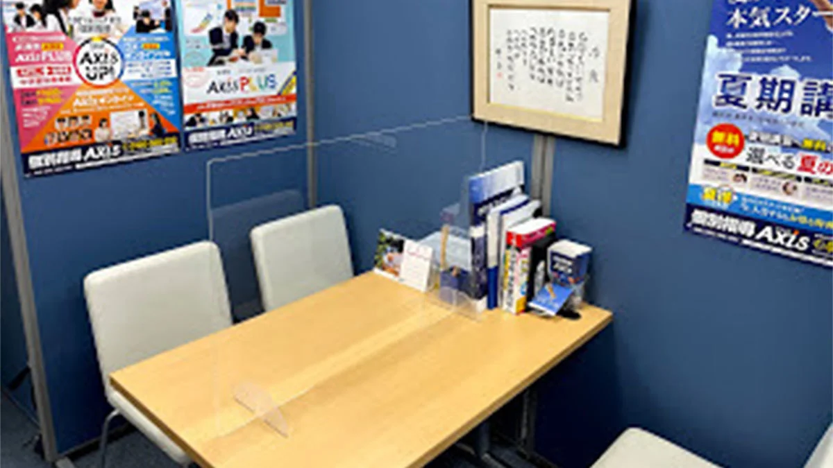 伊勢松本校 お子さまの勉強のお悩みに対して、とことんサポートします。