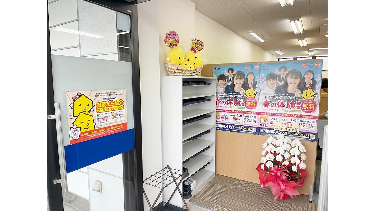 鈴鹿西条校 「こんにちは」の挨拶が飛び交います