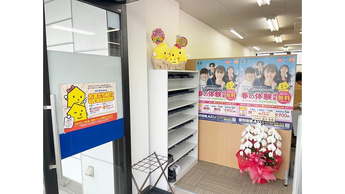 鈴鹿西条校 「こんにちは」の挨拶が飛び交います