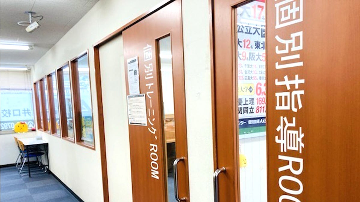 井口校 実は広い井口校！授業と自習の部屋は別々です。