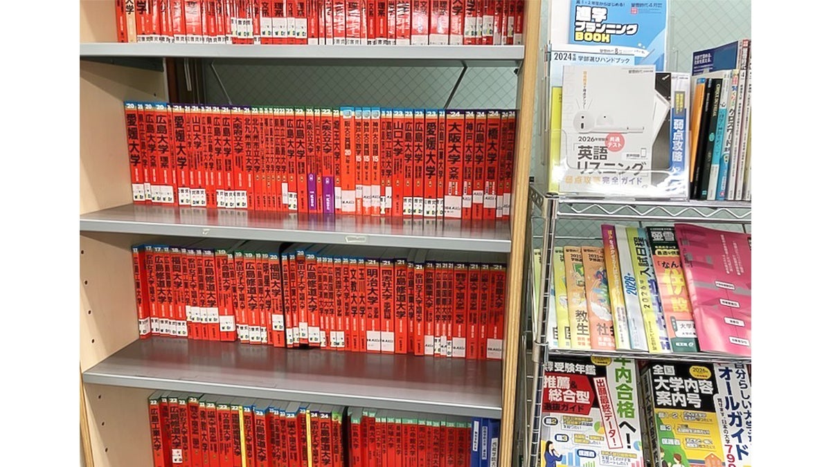 井口校 赤本や自習用教材も充実しています。