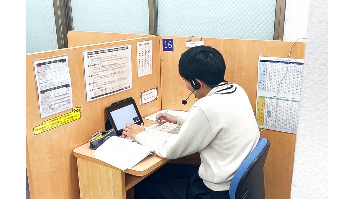 井口校 オンライン授業が人気です。