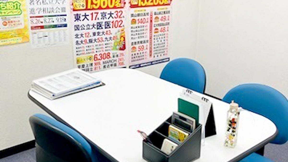 井口校 落ち着いてお話をお聞きできる面談ルーム。