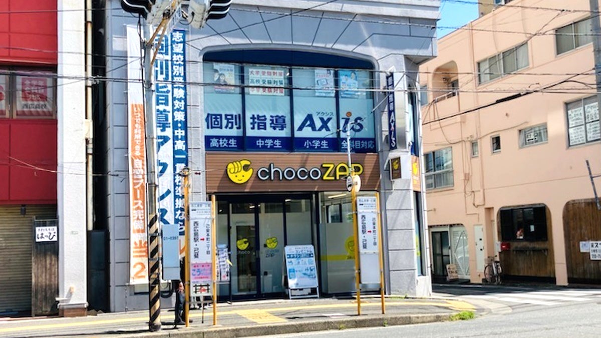 己斐校 JR・市電・バスが近くて便利！
スポーツジムさんの２Fにあります。