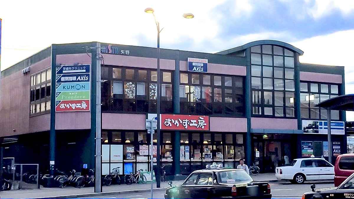 矢野校 JR矢野駅徒歩30秒の好立地