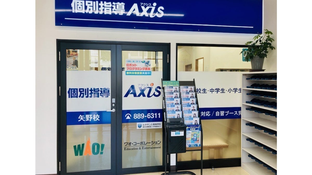 矢野校 駅ビルテナントの2階にあります！