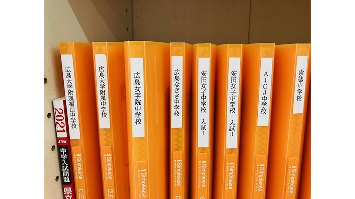 海田校 中学受験対策もお任せください。