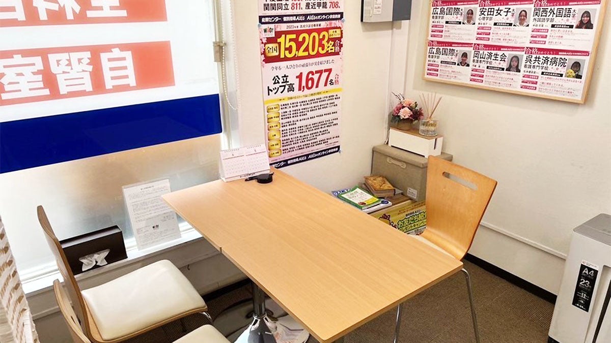 広校 志望校のご相談も、学校のことでも、お気軽にお話しください。