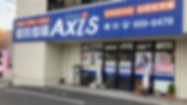 曙校 川口から曙を通る、大通り沿い。