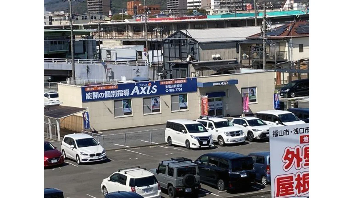東福山駅前校 東福山駅北口に一番近い個別指導塾です。