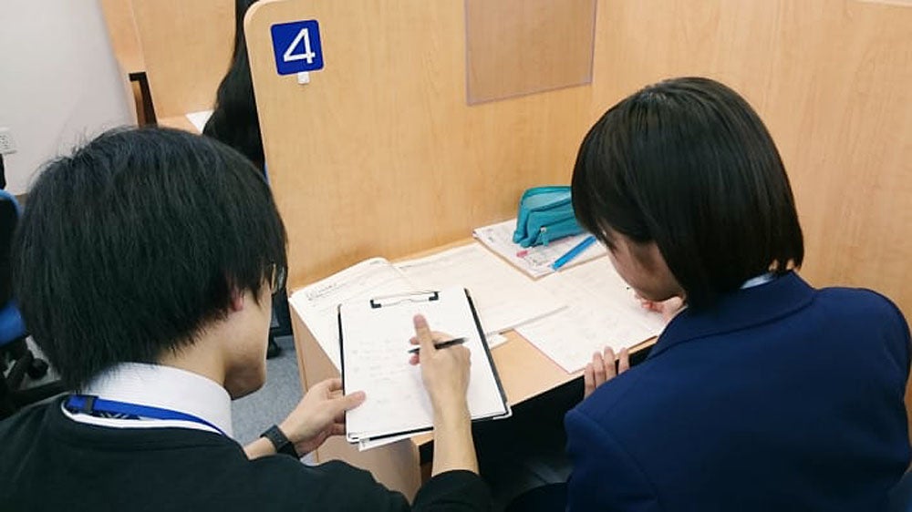 駅家校 「解説」⇔「演習」でわかるからできる！へ