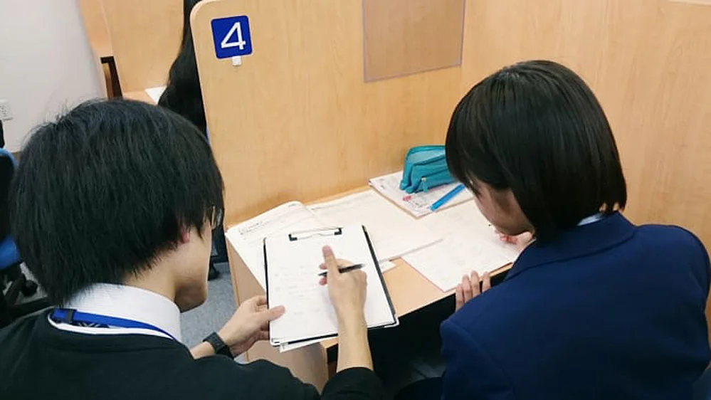 駅家校 「解説」⇔「演習」でわかるからできる！へ