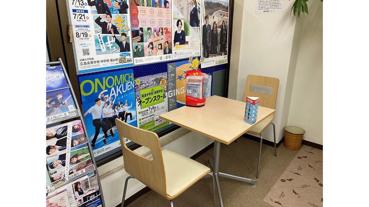 松永校 勉強の合い間に休憩できるフリースペースをご用意しました。