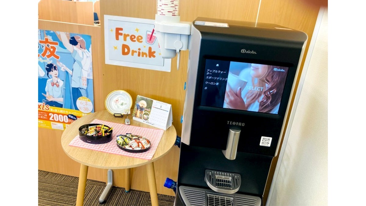 城南川内校 フリードリンクが登場！！