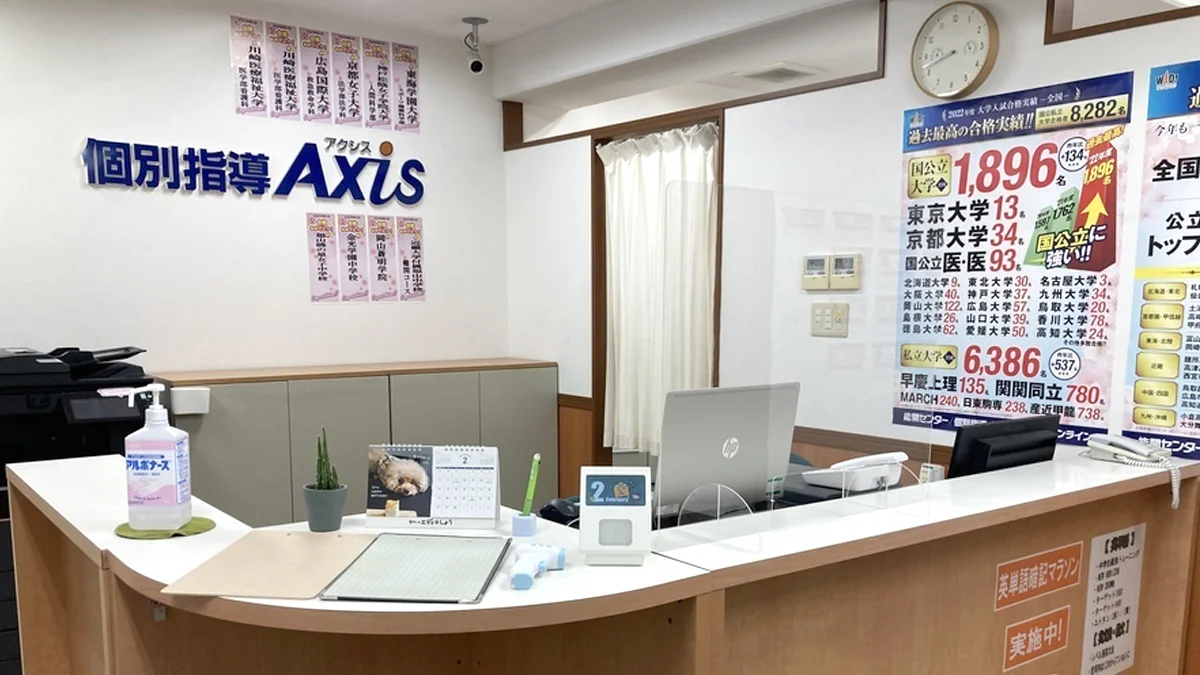 春日校 皆さん、こちらの受付を通って教室・自習室へ行きます。