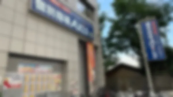 中浦和校 授業が無くても来たくなる校舎!本格的個別指導塾!