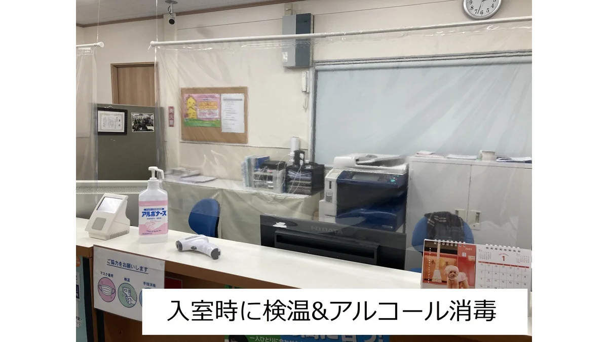 中浦和校 中浦和校の防疫対策①