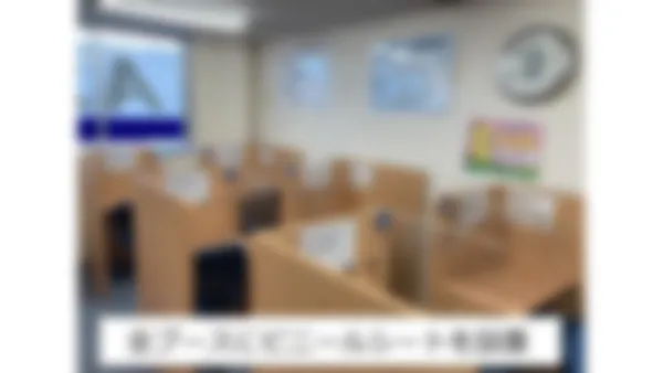 中浦和校 中浦和校の防疫対策③