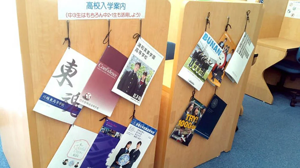 戸田公園校 学校情報が充実しています。