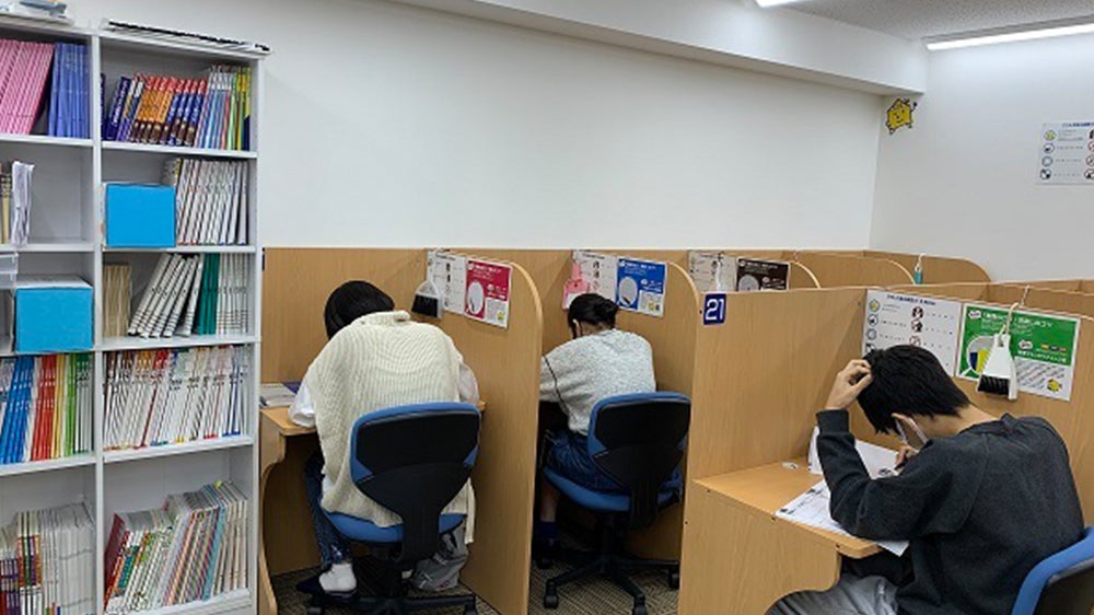 新座志木校 定期試験対策無料講座