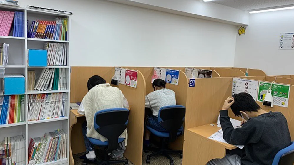 新座志木校 定期試験対策無料講座