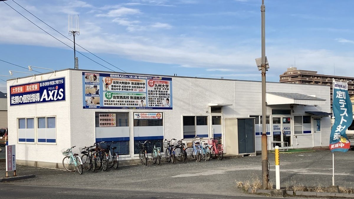 三日月校 「合格力」に自信のある個別指導塾です！