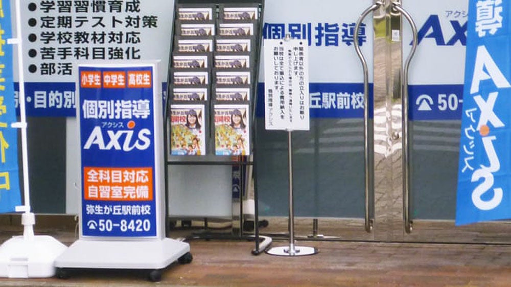 弥生が丘駅前校 今年も喜びの声が続々届いています。