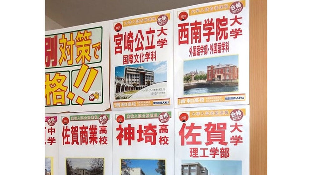 兵庫校 今年も喜びの声が続々と届いています。