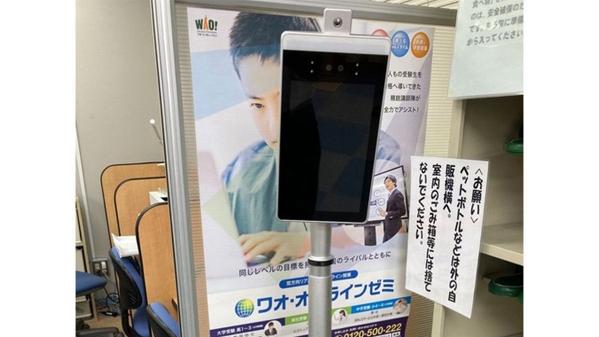 城内校 温度検知カメラを導入しております。