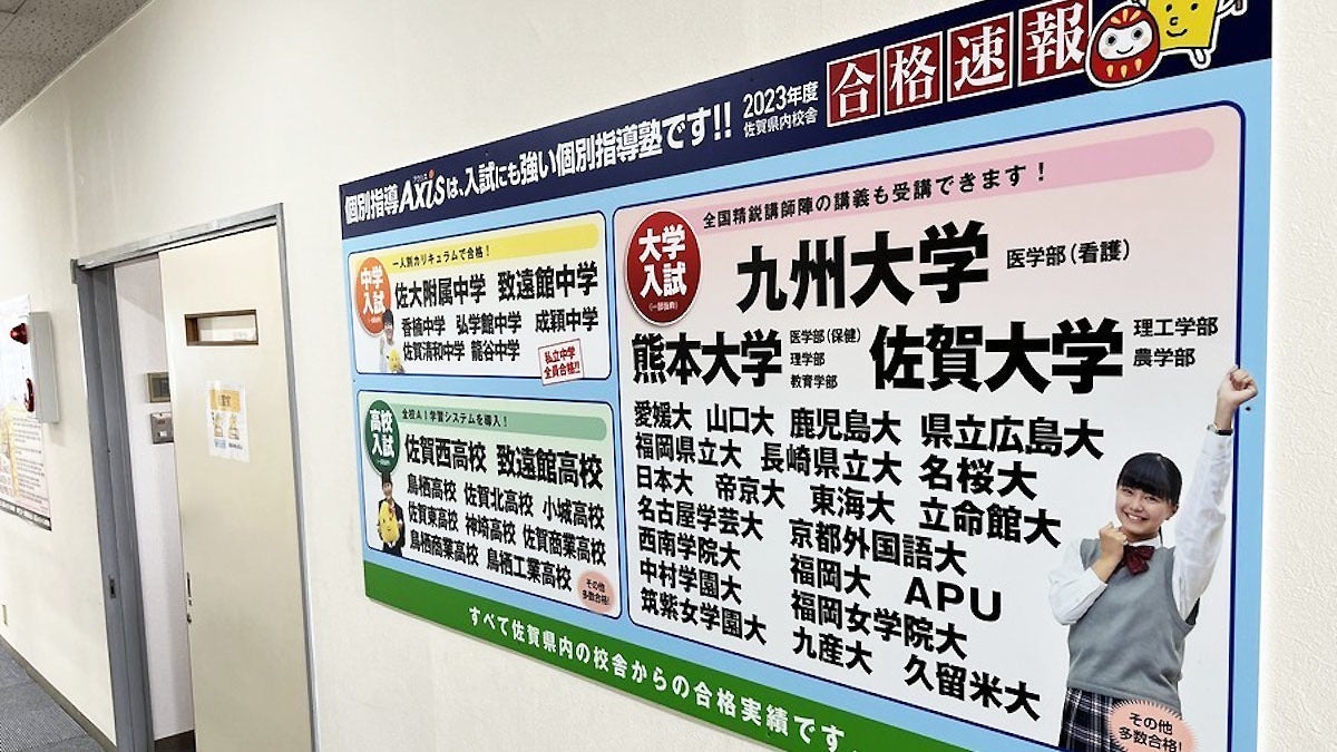 小城校 定期的に懇談や学習相談を行います