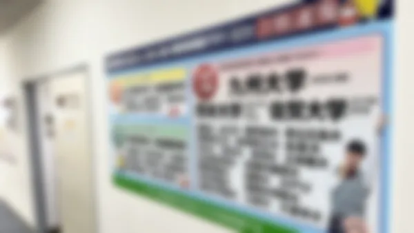 小城校 定期的に懇談や学習相談を行います