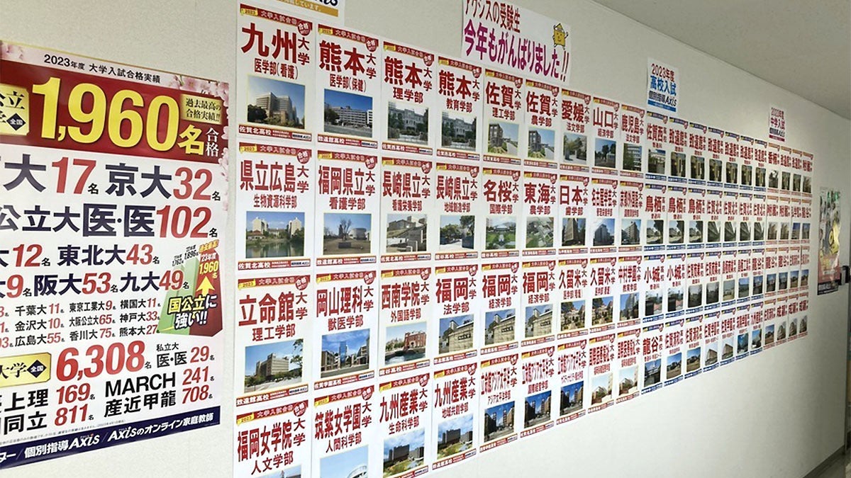 鳥栖校 定期的に懇談や学習相談を行います