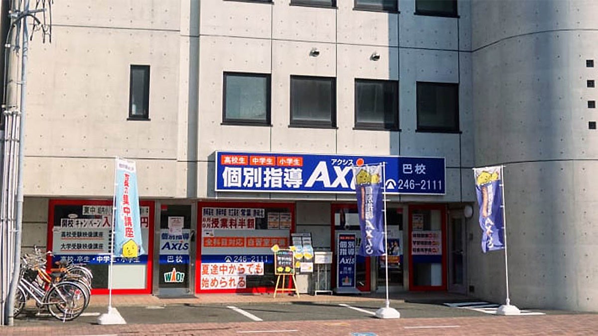 巴校 校舎は北街道沿いにあります。駐輪場、駐車場とも完備。