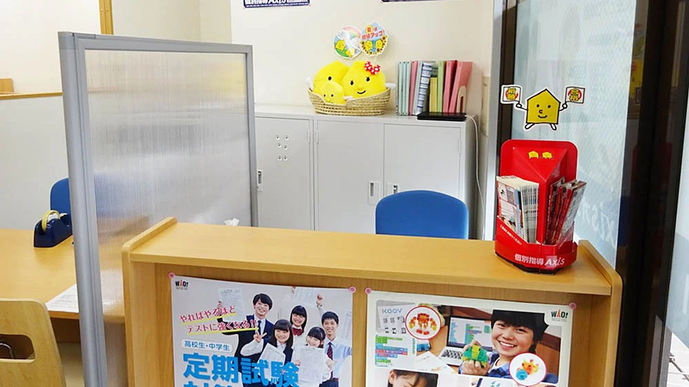 東静岡校 お出迎え・お見送りを徹底し、お子さまの安全な通塾をサポートいたします。