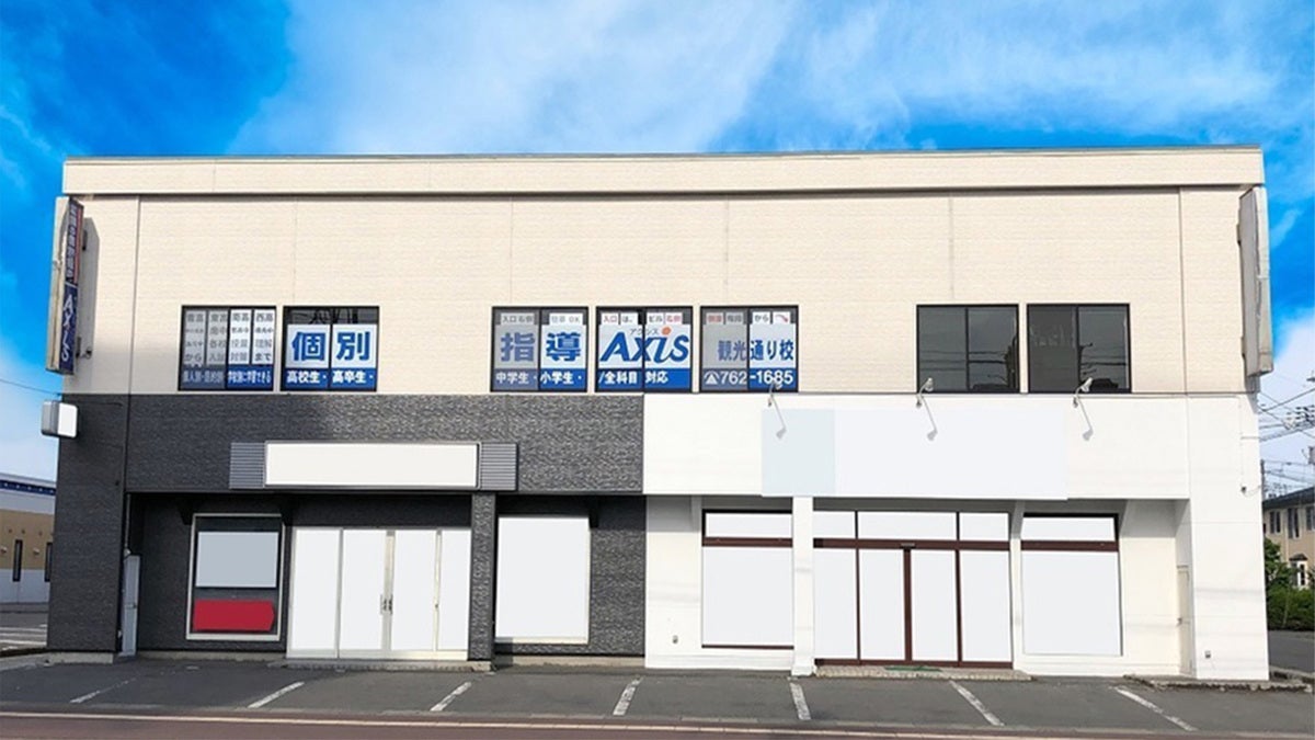 観光通り校 観光通り下玉川バス停徒歩１分、カラオケ合衆国さん隣り