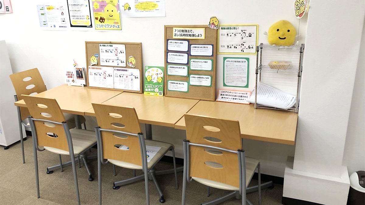 柳町通り校 学習の合間に休憩できるフリースペースをご用意しました。