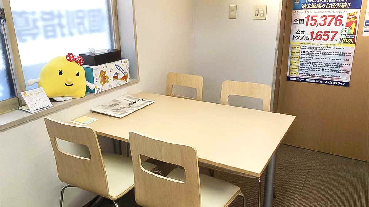 白銀校 定期的に懇談や学習相談を行います