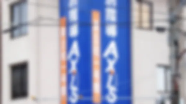 泉丘校1号館 小中学生館 一人ひとりの生徒の個性を大切にしています!