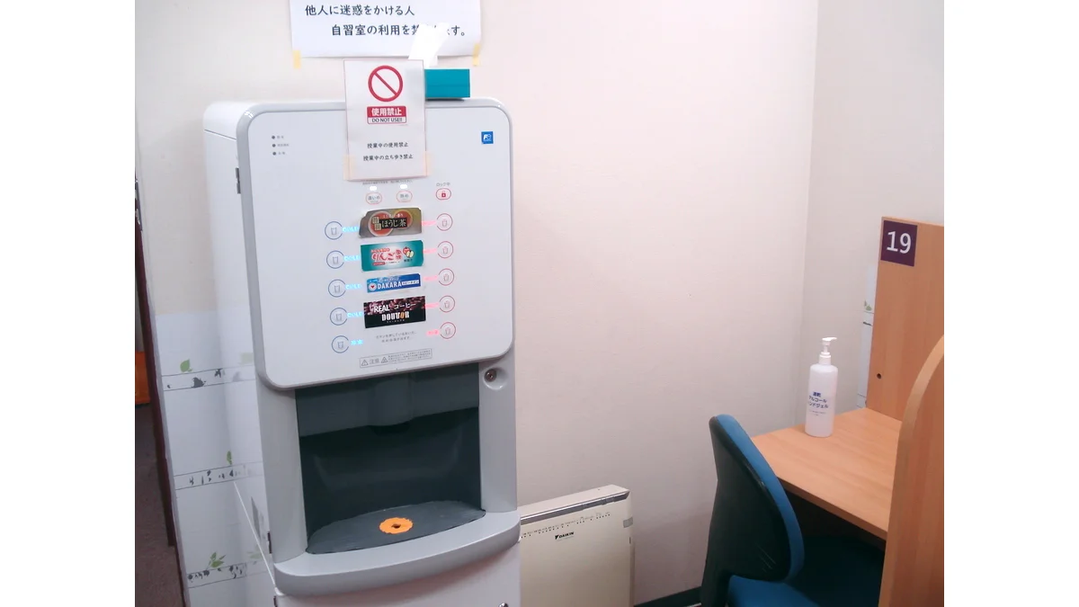 泉丘校1号館 小中学生館 自宅だとどうしても気が散る・・・そうだ、アクシスの自習室で勉強しよう！