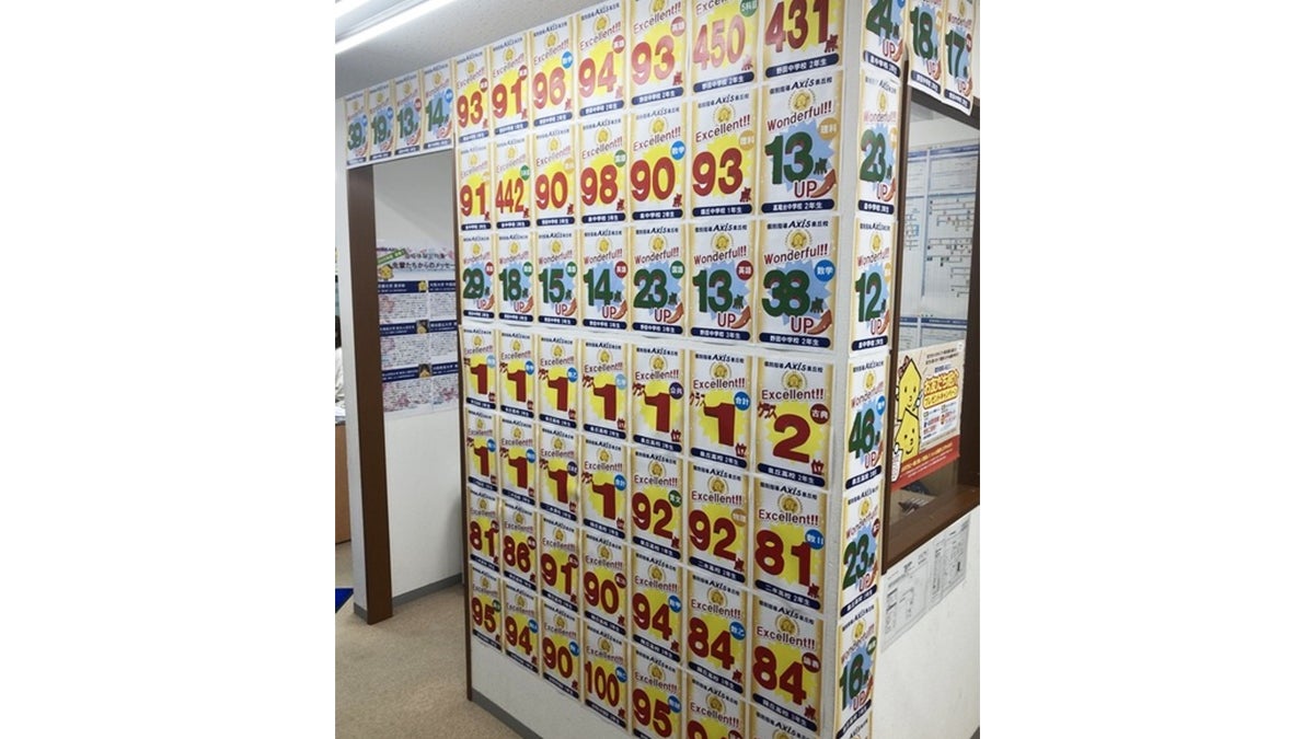 泉丘校2号館 高校生館 成績UPの確かな実績