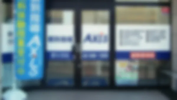 野々市校 受験に強い本格的な塾!