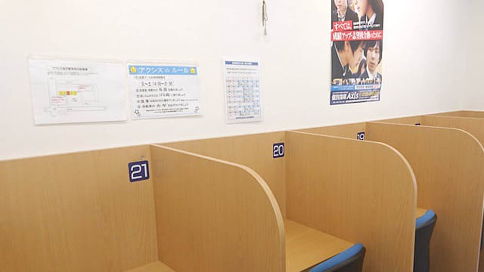 金沢駅西校 もう一つの勉強部屋　自習ブース完備！いつでも自由に使えます！